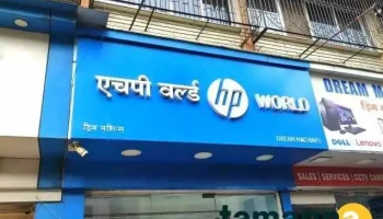 Hp World - Dombivali East - Thane, Dombivli