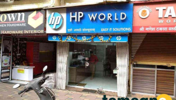 Hp World - Dombivli
