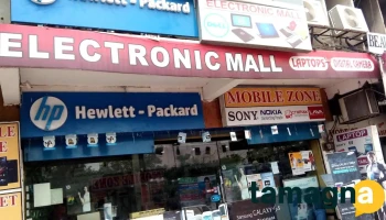 Hp World Electronic Mall - Shop No 3-4