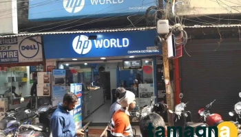 Hp World - Gorakhpur - Gorakhpur