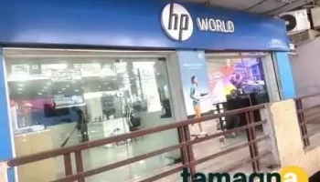 Hp World - Hari Nagar - Rohtak