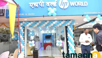 Hp World - Irg Computers Akola - Akola