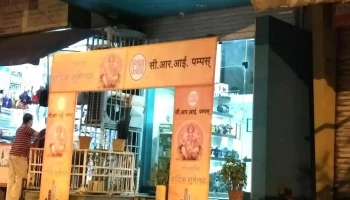 Hp World - New Panvel East - Next