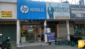 Hp World - Panchkula - Panchkula