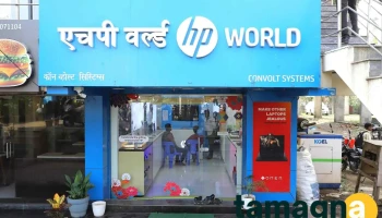Hp World - Ramkrishna Nagar - Basmat Rd