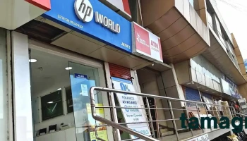 Hp World Shillong - Shillong Cantt., Shillong
