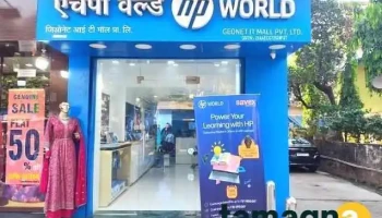 Hp World - Thane West - Ramtirth Society Building