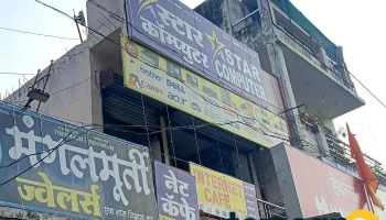 Ikbal Computers - Sai Colony