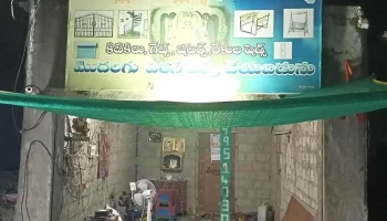 Iloni mallanna engineering works - Manjoor Nagar