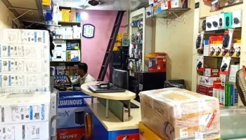 iN Computer Services - Rajapur