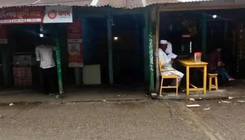 Ittyadi computer - Sunamganj