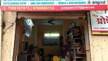 J-Computers - Husein Niyaz Building