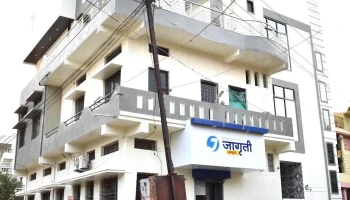 Jagruti Computers - Karanja