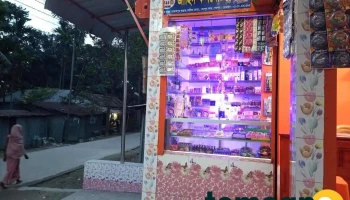 Jahid Photocopy Zone - Sherpur