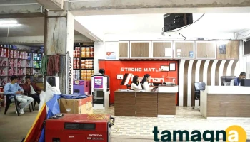Jaintia hardware - Mihmyntdu, Jowai