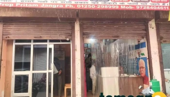 Jangra Computers - Charkhi Dadri