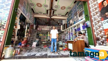 Javed general store punhana - Karaira Punahana