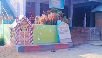 Jhalorchar Bazar - Mankachar, Darua Kawahagi