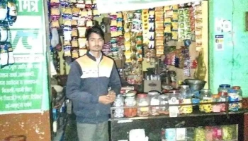 Jitesh Kumar E.mitra And Kirana Stor - Alwar, Neemli