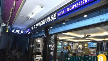 Jmd Enterprise - Guwahati