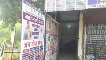 Jr Csc Centre - Hisar