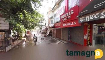 Kamaljeet - Dangra, Tohana