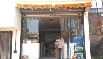 Karanja Square - Karanja Chowk