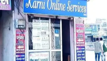 Karni Online Services Fatehabad - Fatehabad