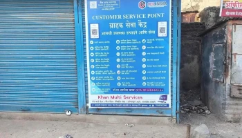 Khan Computer And Graphics - Near Taj Nagar