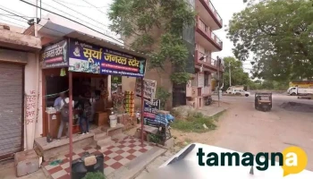 Khatri Pf Zone - Narnaul
