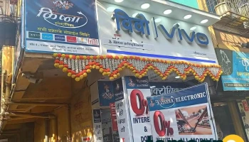 Krishna Mobile And Electronic - Dombivli