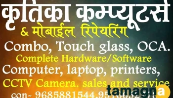 Kritika Computers & Mobile - Bilaspur