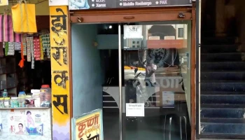 Krushna Computer's - Mh Sh 225