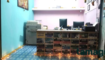 Krushnali Multiservice - Padiya Complex Infront Of Wardhaman Sweets Near Govt Rest House Tahsil Road