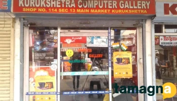 Kurukshetra Computer Gallery - Kurukshetra