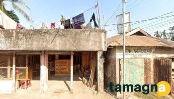 Labib Enterprise - Sunamganj
