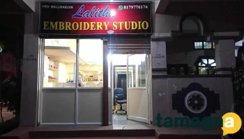 Lalitha Embroidery Studio - Near Canara Bank