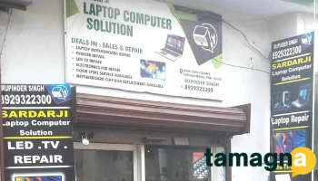 Laptop Computer Solution - Chhachhrauli