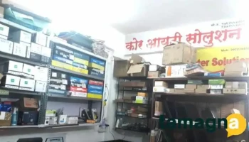 Laptop Repair Ashti - Cits - Ashti, Murshadpur