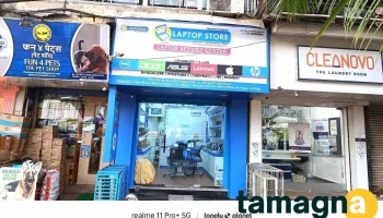 Laptop Store - Bhoomi Classic Chs