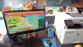 Laxmi Prasanna Xerox Center - Indo American School Rd