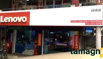 Lenovo Exclusive Store - Sharda Computers & Peripherals - Gurugram