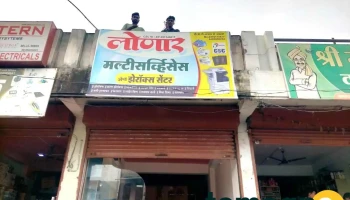 Lonar Multiservices - Jama Masjid Rd