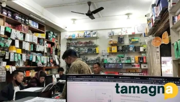Ls Computer World - Manipur 795106