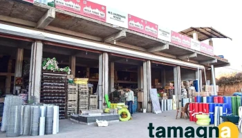 M/s Hardware House - Mihmyntdu, Jowai