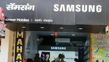 Mahaveer Mobiles - Ambajogai