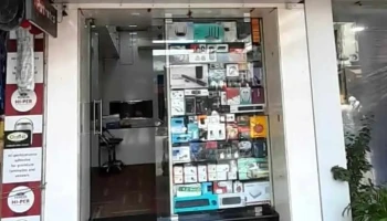 Mahavir Computer - Fatima Manzil