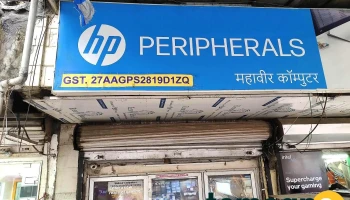 Mahavir Computers - Amijra