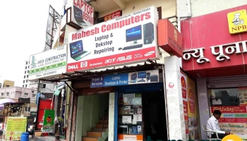 Mahesh Computers - Chatrapati Chowk Rd