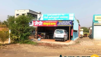 Maitri Computers / Lic Office - Pargaon